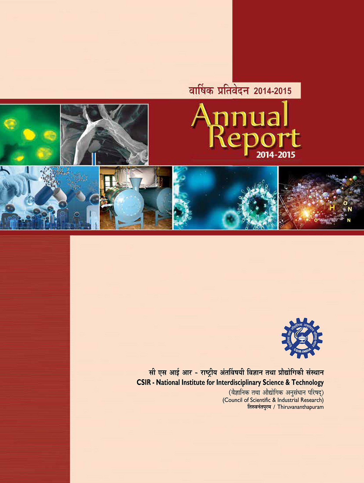 Annual Report 2014 - 2015